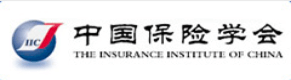 中国保险学会